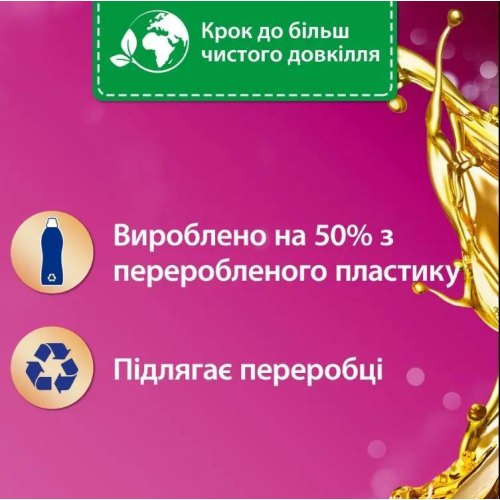 Кондиціонер для білизни Silan Aromatherapy Чаруюча магнолія, 2775мл (9000101581508)