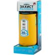 Фумігатор Thermacell Patio Shield Mosquito Repeller MR-PS Сitrus (1200.05.91)