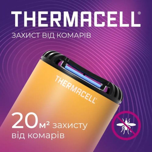 Фумігатор Thermacell Patio Shield Mosquito Repeller MR-PS Сitrus (1200.05.91)