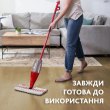 Швабра Vileda 1-2 Spray Max, з розпилювачем (4023103199200)