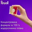 Капсули для прання Perwoll, для кольорових речей, 23шт (9000101810592)