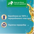 Кондиціонер для білизни Silan Aromatherapy Райські Мальдіви, 770мл (9000101583298)