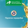 Кондиціонер для білизни Silan Aromatherapy Райські Мальдіви, 770мл (9000101583298)