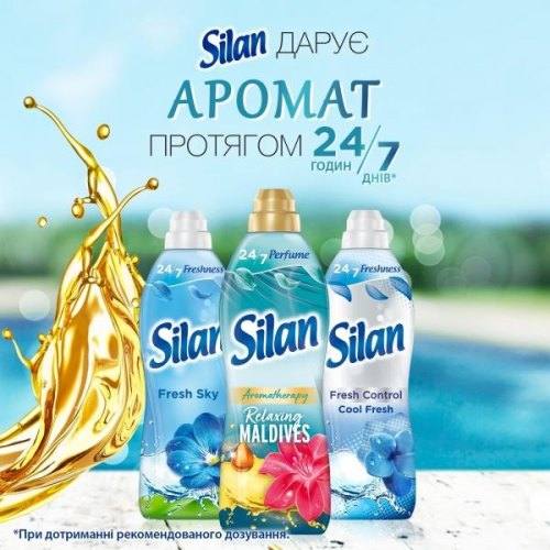 Кондиціонер для білизни Silan Aromatherapy Райські Мальдіви, 770мл (9000101583298)