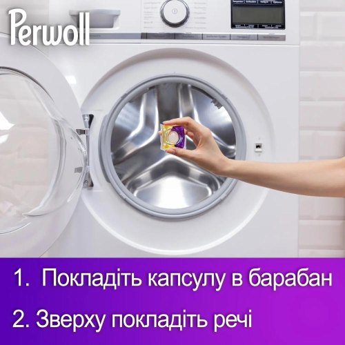 Капсули для прання Perwoll, для темних та чорних речей, 23шт (9000101810561)