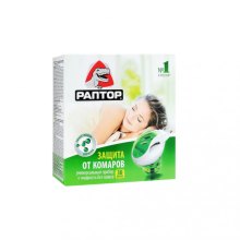 Фумігатор iRex, від комарів, в комплекті рідина на 30 ночей, 20мл (4820184441309)