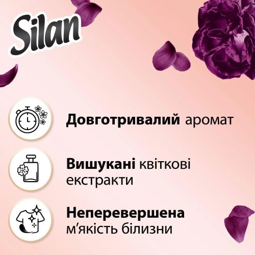 Кондиціонер для білизни Silan Supreme Elegance, 1012мл (9000101580471)