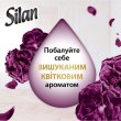 Кондиціонер для білизни Silan Supreme Elegance, 1012мл (9000101580471)