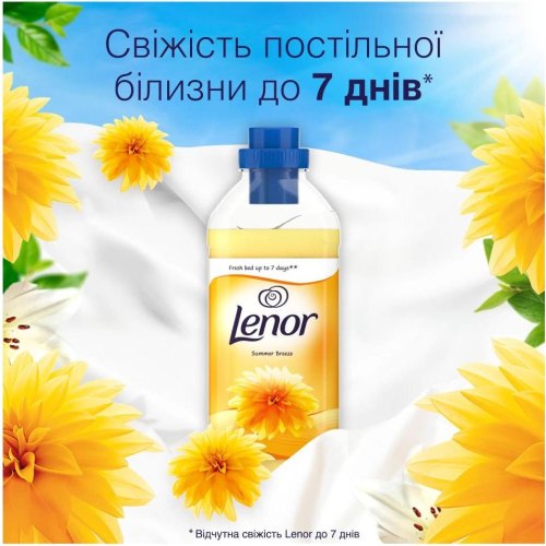Кондиціонер для білизни Lenor, з ароматом Літній бриз, 850мл (8006540890011)