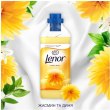 Кондиціонер для білизни Lenor, з ароматом Літній бриз, 850мл (8006540890011)