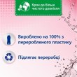 Кондиціонер для білизни Silan Fresh Control, з ароматом Свіжість квітів, 770мл (9000101583892)