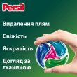 Капсули для прання Persil 4in1 Discs Color Deep Clean, 40шт (9000101599497)