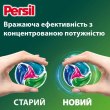 Капсули для прання Persil 4in1 Discs Color Deep Clean, 40шт (9000101599497)