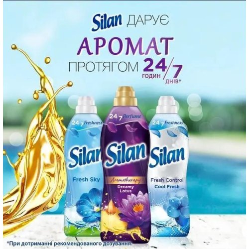 Кондиціонер для білизни Silan Aromatherapy Казковий Лотос, 2775мл (9000101582444)
