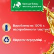 Кондиціонер для білизни Silan Aromatherapy Sensual Rose, 1100мл (9000101800913)
