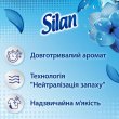 Кондиціонер для білизни Silan Fresh Control Cool Fresh, 1100мл (9000101585247)