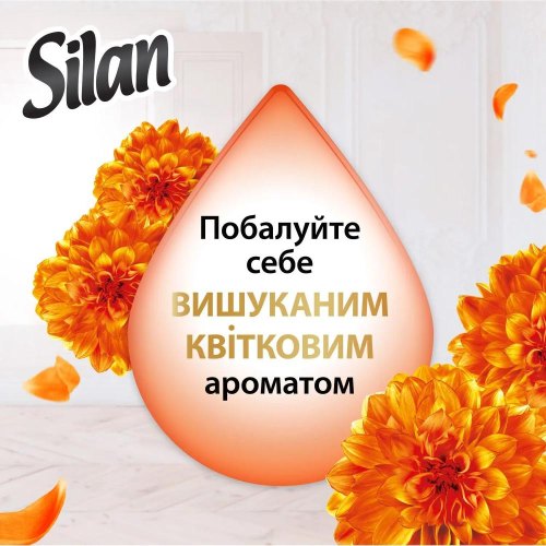 Кондиціонер для білизни Silan Supreme Glamour, 1012мл (9000101579727)