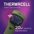 Фумігатор Thermacell MR-350 Portable Mosquito Repeller Оlive (1200.05.88)