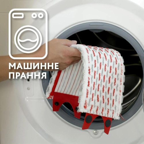 Комплект для прибирання Vileda UltrаMax (4023103143890)