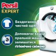 Капсули для прання Persil 4in1 Discs Expert Stain Removal Deep Clean, 11шт (9000101802436)