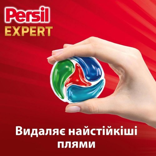 Капсули для прання Persil 4in1 Discs Expert Stain Removal Deep Clean, 11шт (9000101802436)