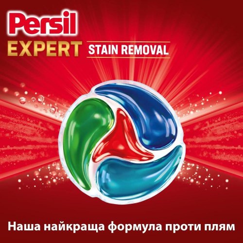 Капсули для прання Persil 4in1 Discs Expert Stain Removal Deep Clean, 11шт (9000101802436)