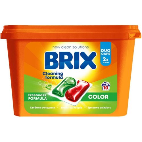 Капсули для прання Brix Laundry Color, 10шт (4820207100657)