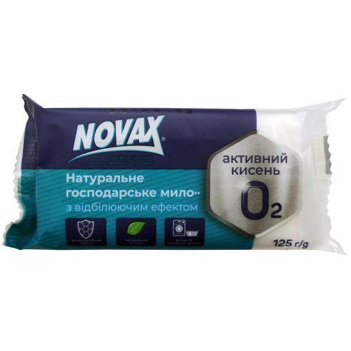 Мило для прання Novax, з відбілюючим ефектом, 125г (4820195509319)