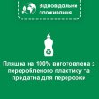 Ополіскувач для посудомийних машин Somat, потрійної дії, 750мл (9000100344098)