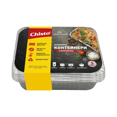 Контейнер для продуктів одноразовий Chisto, алюмінієвий, з кришкою, 430мл, 5шт (4823098412144)
