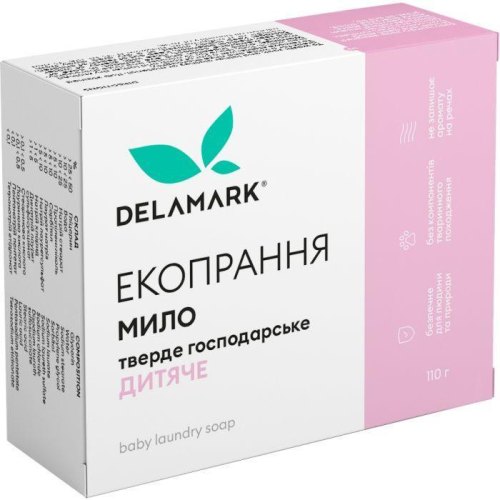 Мило для прання DeLaMark Baby, 110г (4820152330390)