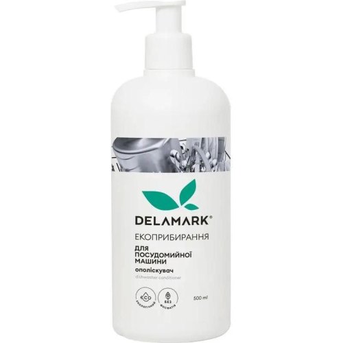 Ополіскувач для посудомийних машин DeLaMark, 500мл (4820152330352)