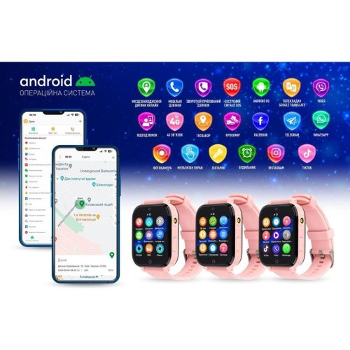 Смарт-годинник дитячий GARMIX PointPRO-300 4G Pink
