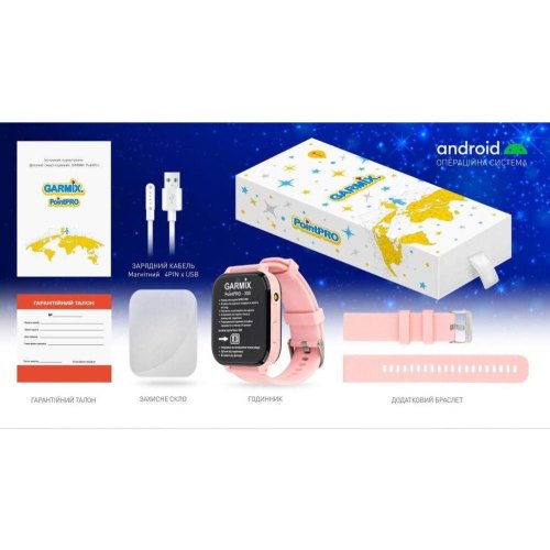 Смарт-годинник дитячий GARMIX PointPRO-300 4G Pink