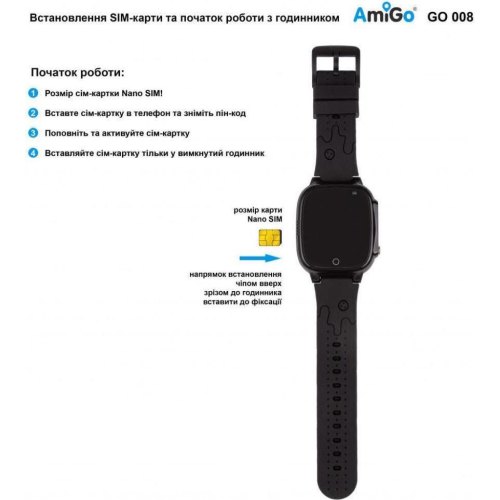 Дитячий cмарт-годинник AmiGo GO008 Milky GPS WIFI Black