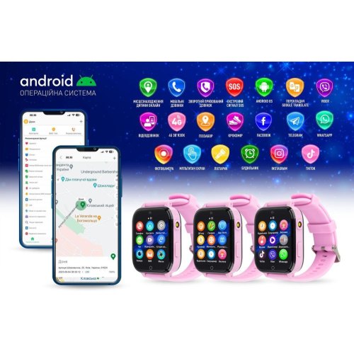 Смарт-годинник дитячий GARMIX PointPRO-300 4G Purple