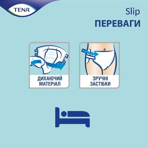 Підгузки для дорослих Tena Slip Super Medium 30 (7322541118055)