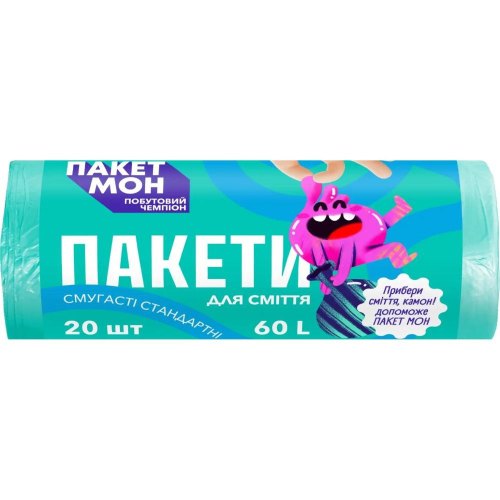 Пакети для сміття Пакет Мон, 60л, 20шт, смугасті (4823071661330)