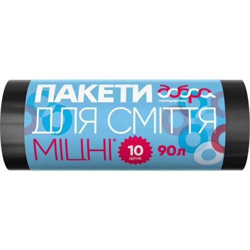 Пакети для сміття Добра Господарочка, міцні, 90л, 10шт, чорні (4820086521772)