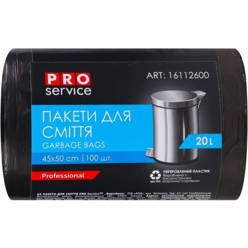 Пакети для сміття PROservice Standard HD, 20л, 100шт, чорні (4820048483629)