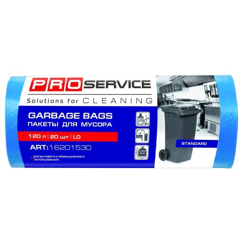 Пакети для сміття PROservice Standard LD, 120л, 20шт, сині (4823071615739)
