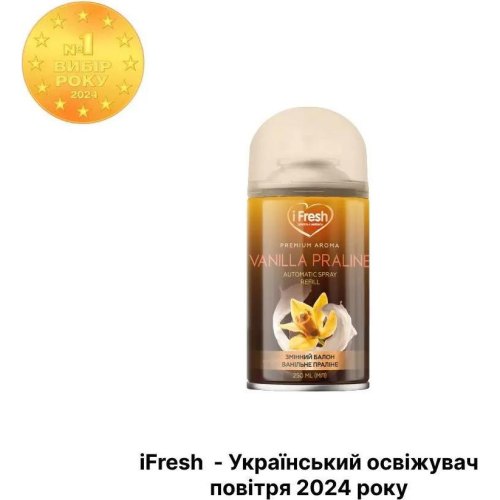 Освіжувач повітря iFresh Premium Aroma Vanilla Praline, змінний балон, 250мл (4820268100139)
