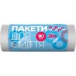 Пакети для сміття Добра Господарочка, 20л, 80шт, білі (4820086521642)