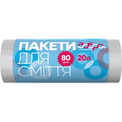 Пакети для сміття Добра Господарочка, 20л, 80шт, білі (4820086521642)