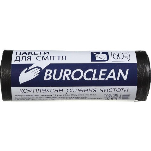 Пакети для сміття Buroclean, 60л, 20шт, чорні (4823078910646)