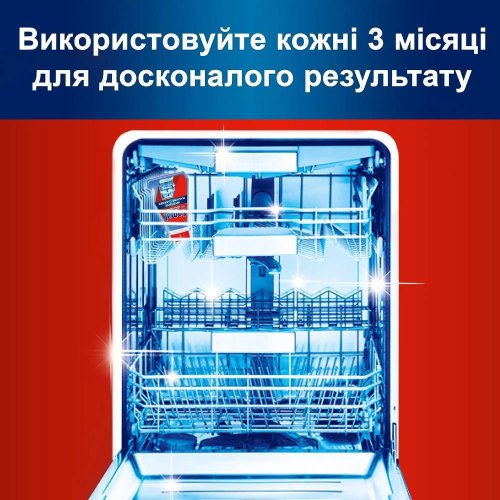 Очищувач для посудомийних машин Somat Machine Cleaner, 250мл (90003714)