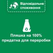 Очищувач для посудомийних машин Somat Machine Cleaner, 250мл (90003714)