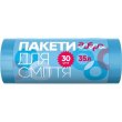 Пакети для сміття Добра Господарочка, 35л, 30шт, сині (4820086521659)