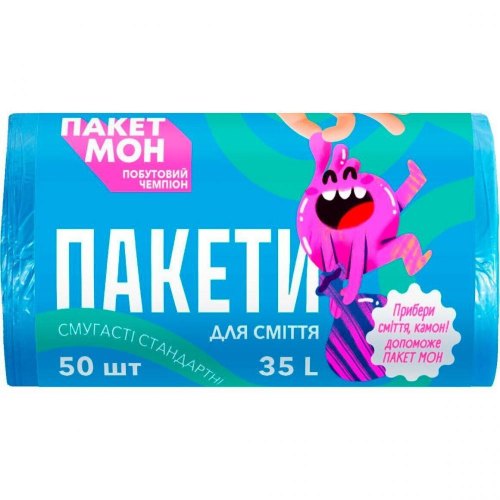 Пакети для сміття Пакет Мон, 35л, 50шт, смугасті (4823071661354)