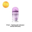 Освіжувач повітря iFresh Delicate Flowers, змінний балон, 250мл (4820268100214)